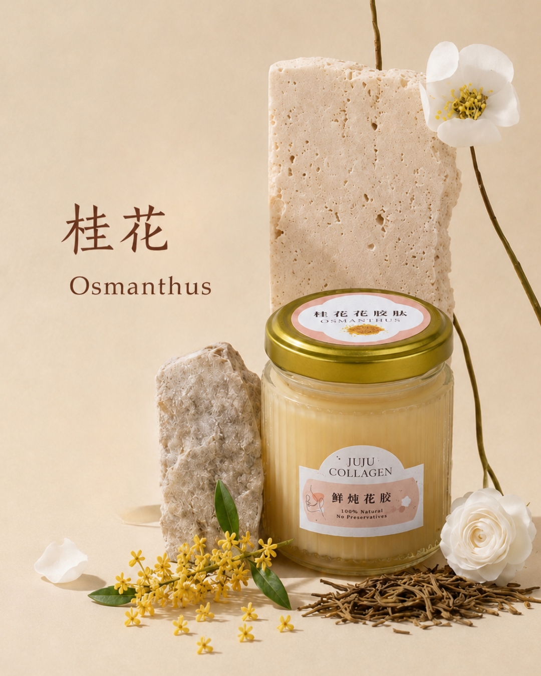 JUJUCOLLAGEN (4)
